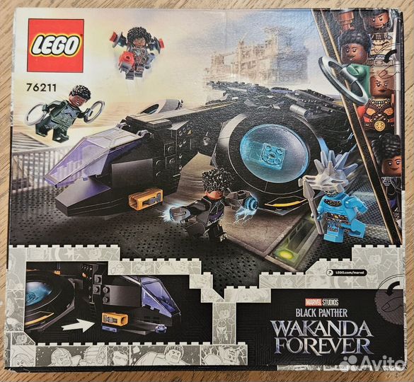 Lego 76211 Солнечная птица Шури