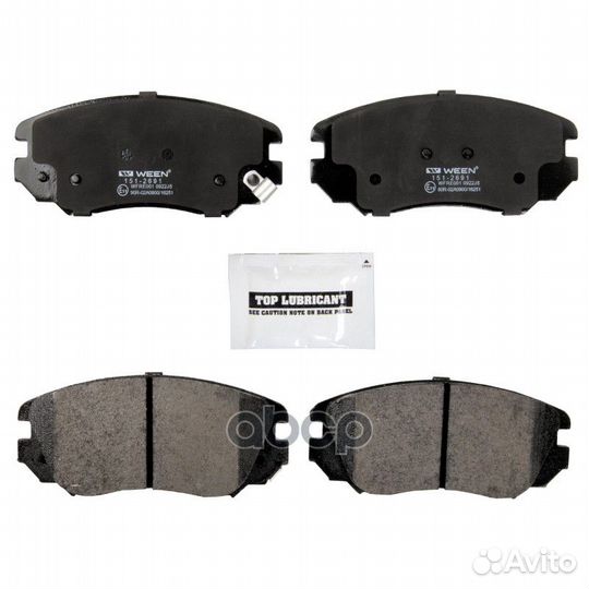 Тормозные колодки дисковые передние opel Insignia;