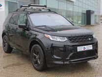 Land Rover Discovery Sport 2.0 AT, 2020, 66 093 км, с пробегом, цена 4 050 000 руб.