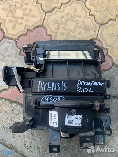 Корпус печки Toyota Avensis 8701005451
