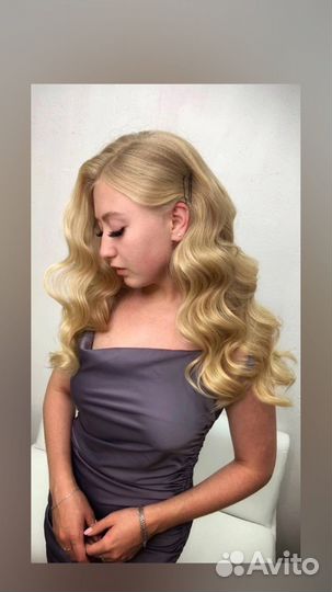 Прически, локоны (макияж)