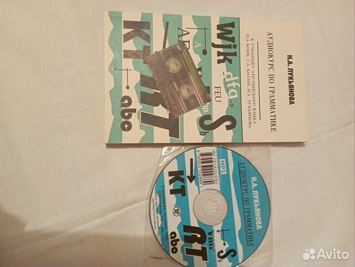 Учебник английского языка в 2-х томах