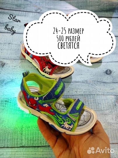 Новая детская одежда