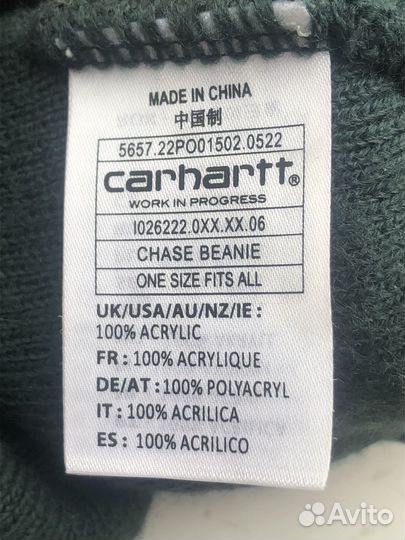 Шапка carhartt