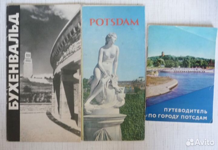 Путеводители и карты 1950-1980г.г