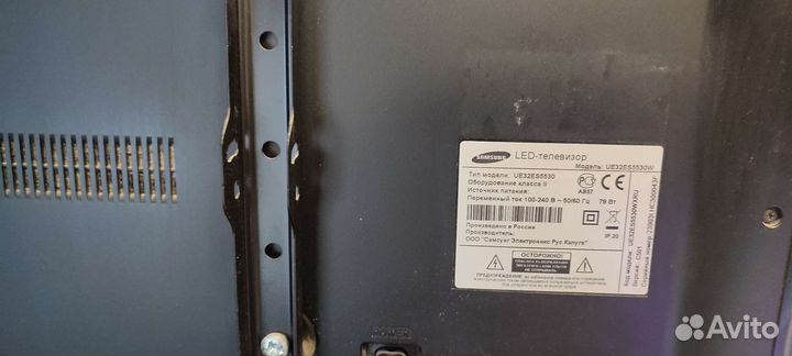 Телевизор Samsung ue32es5530w