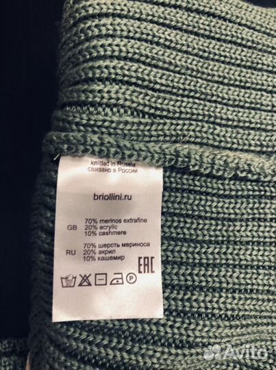 Комплект шапка и снуд