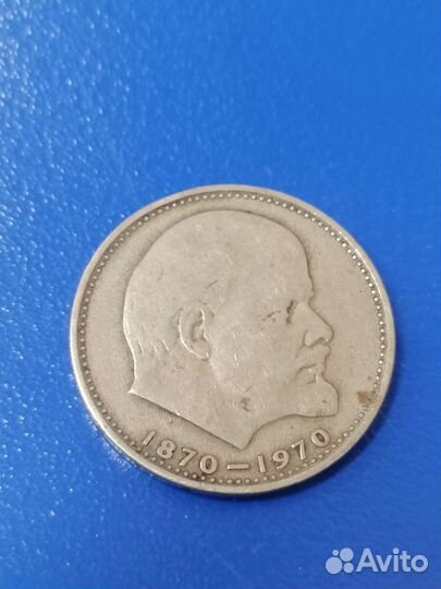 Юбилейные монеты СССР