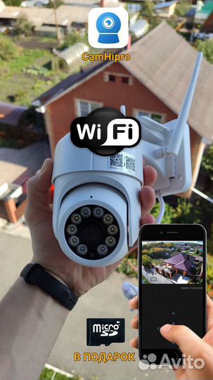 Камера видеонаблюдения wifi уличная