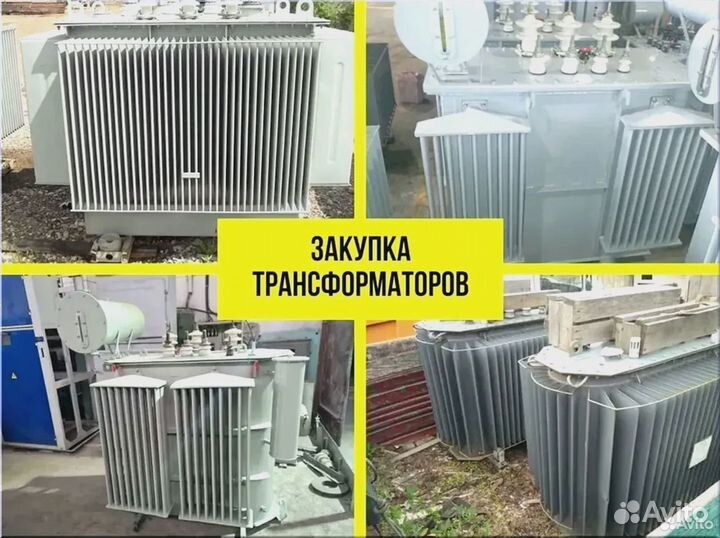 Подстанция тмг 50*64/45 463