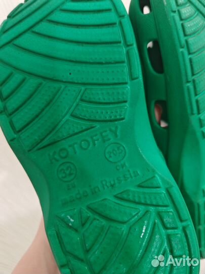 Кроксы с Котофея