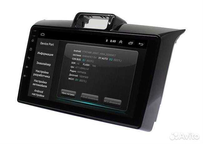 Toyota Axio Fielder 2012+ андроид магнитола новая
