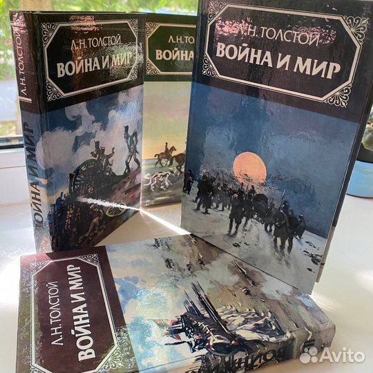 Лев Николаевич Толстой «Война и мир»