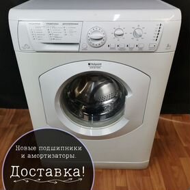 Стиральная машина hotpoint 5кг с гарантией