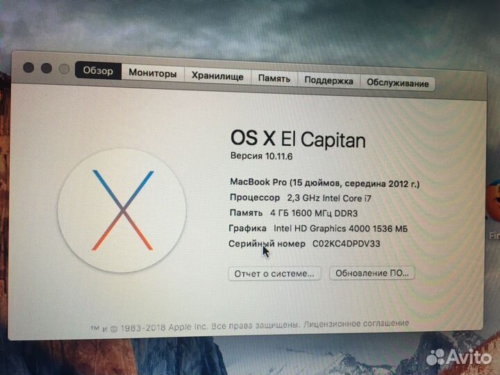 Apple MacBook Pro 15