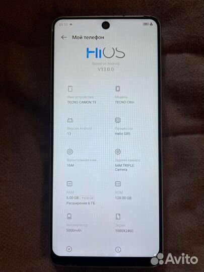 TECNO Camon 19, 6/128 ГБ