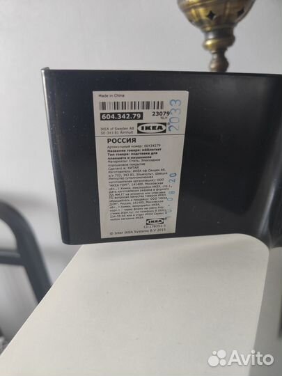 Подставка для телефона, наушников IKEA mojlighet