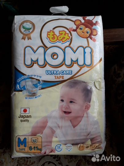 Подгузники для детей Momi Ultra Care, размер M, S