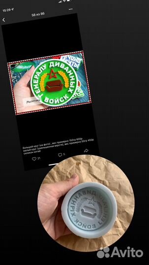 Форма для мыла силикон