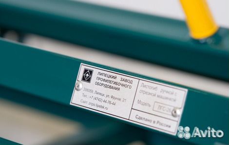 Ручной листогибочный станок лгс-26