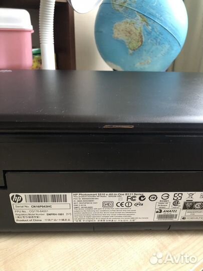 Принтер, сканер, ксерокс в одном (Мфу HP 5510)