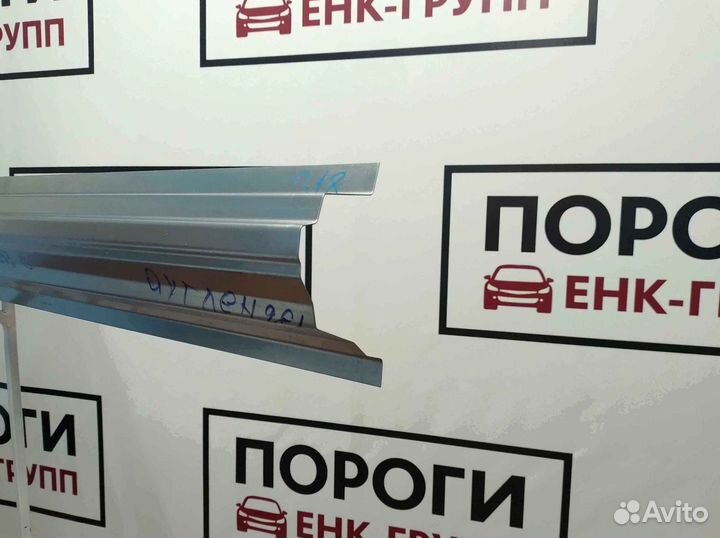 Пороги на все марки авто