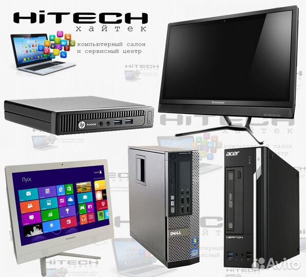 Компьютеры, неттопы HP, Acer, Dell (обновляется)