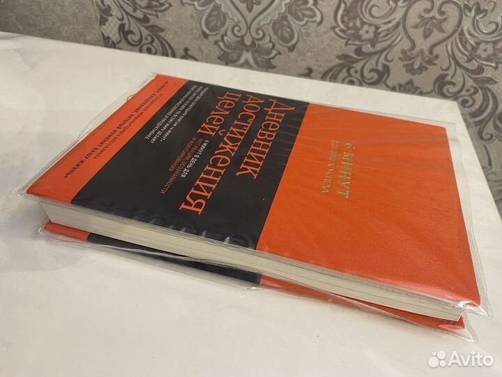 Мотивационный ежедневник книга 6 минут