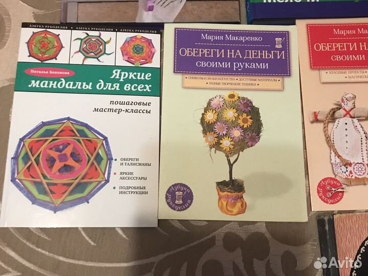 Книги- рукоделие, резьба по дереву, макраме и др