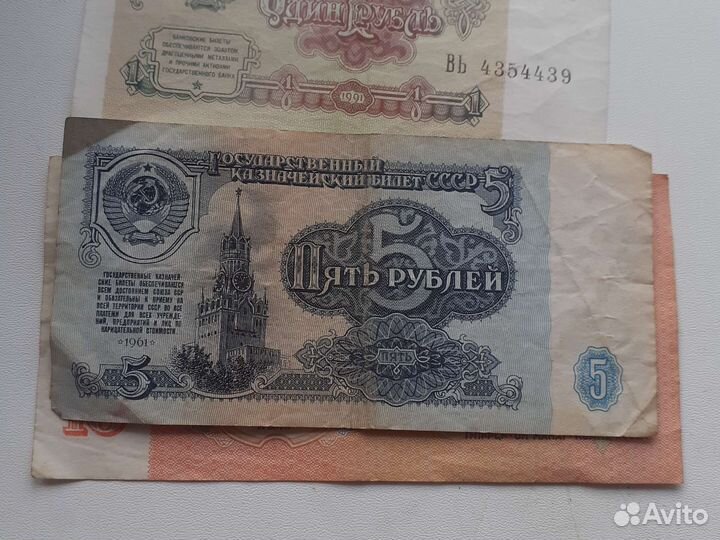 Бумажные деньги СССР