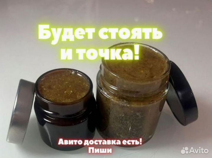 Мед для долгих удовольствий