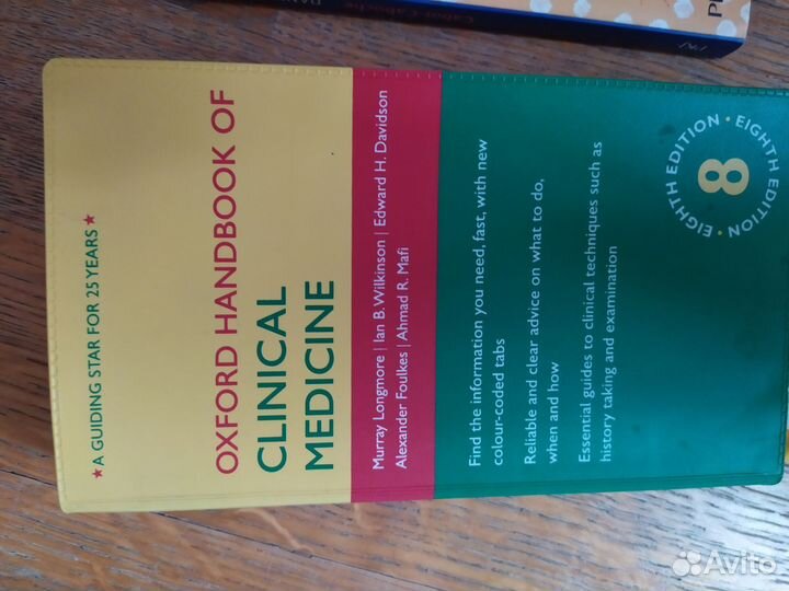 Английский язык