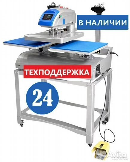 Термопресс автомат. technoprint TPE4050 (40х50см)
