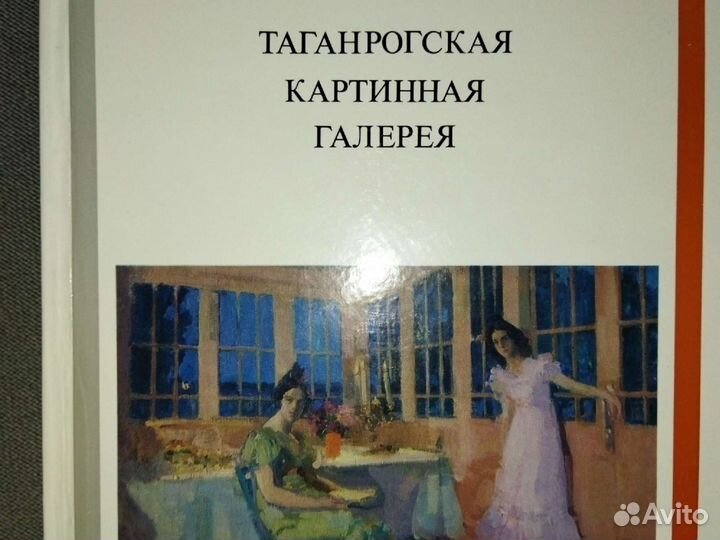 Книги по искусству живописи