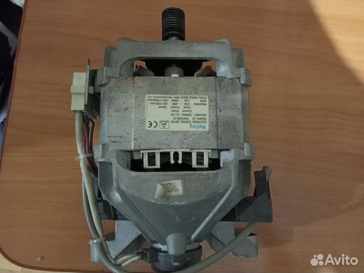 Мотор для стиральной машины