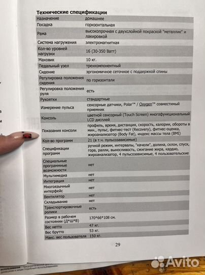 Велотренажер Oxygen Satori RB HRC