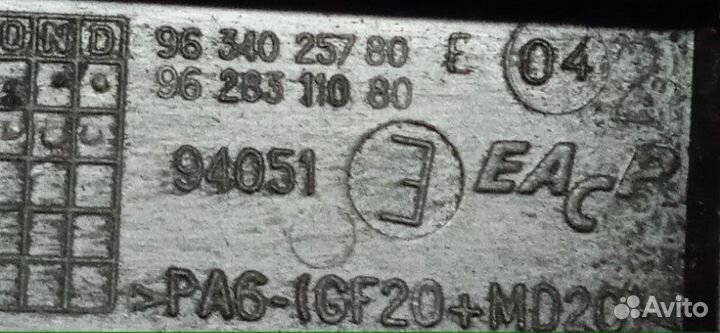 Кожух грм Peugeot 406 RFR DEW10J4 1995-2005