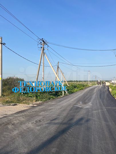 Участок 5 сот. (промназначения)