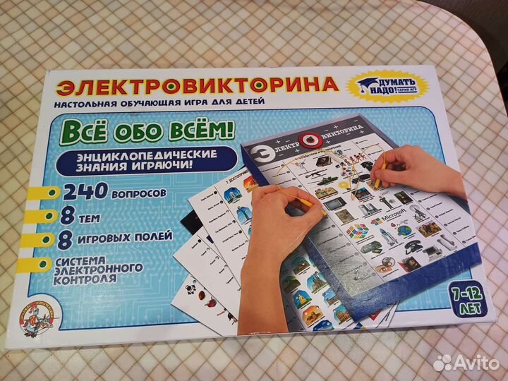 Все обо всем игра