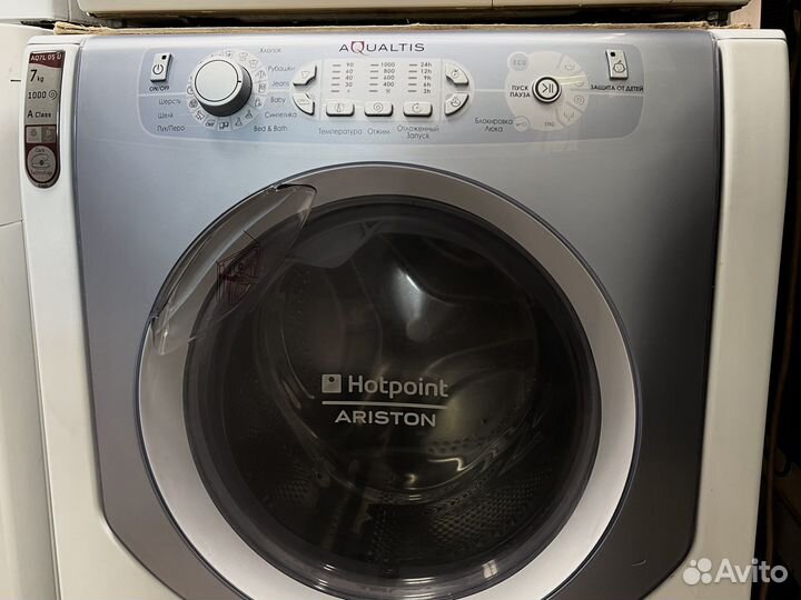 Стиральная машина Hotpoint-Ariston 7 кг