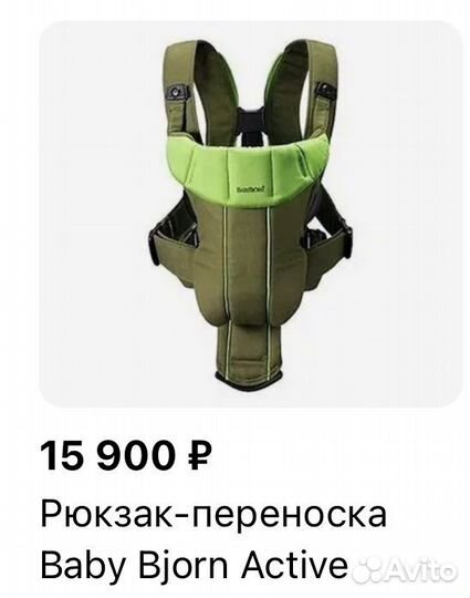 Рюкзак переноска кенгуру