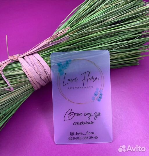 Печать пластиковых карт