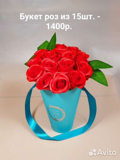 Букет роз из мыла