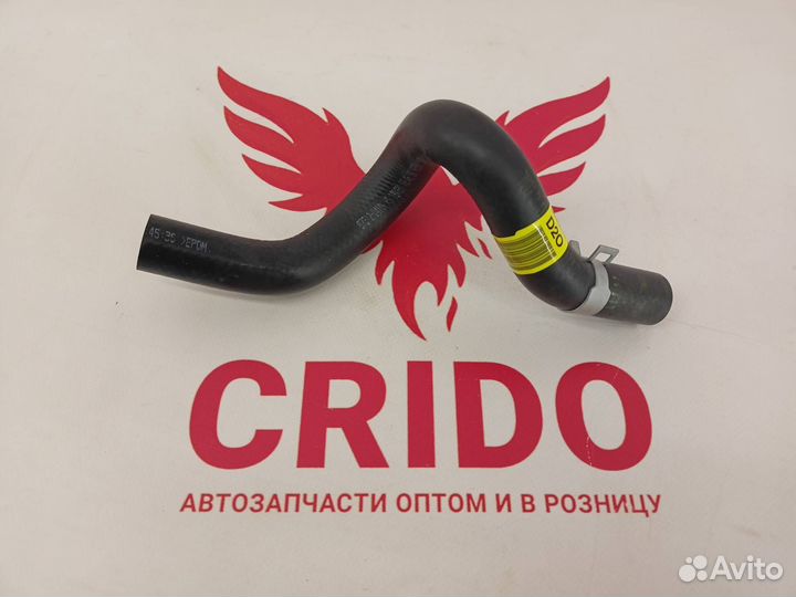 Патрубок отопителя (печки) Kia Optima 4 97312D4100