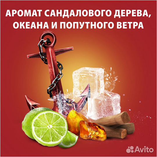 Old Spice Дезодорант-спрей Captain, 250 #376935