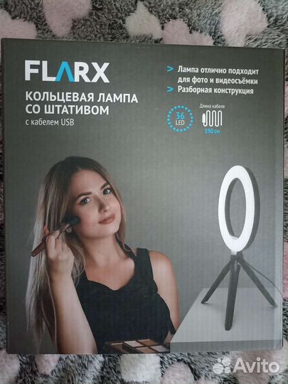 Кольцевая лампа