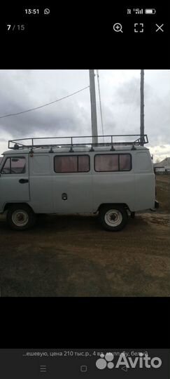 Багажник на крышу УАЗ буханка