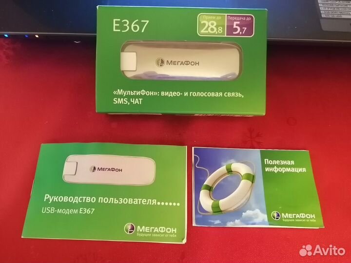 Модем Мегафон Е367 3G