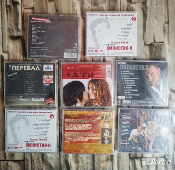 Cd диски и 1 mp3