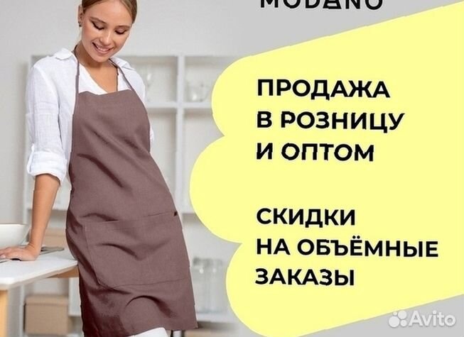 Одежда для работников ресторана оптом